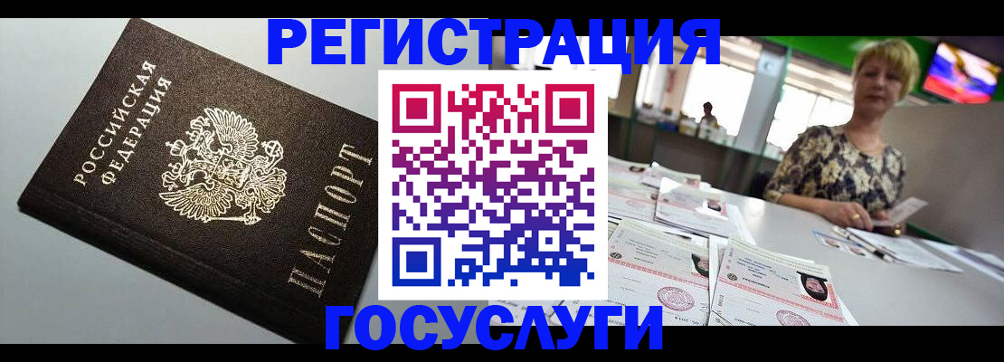 миграционный учет в Данилове