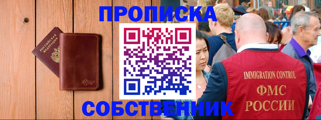 временная регистрация госуслуги в Данилове